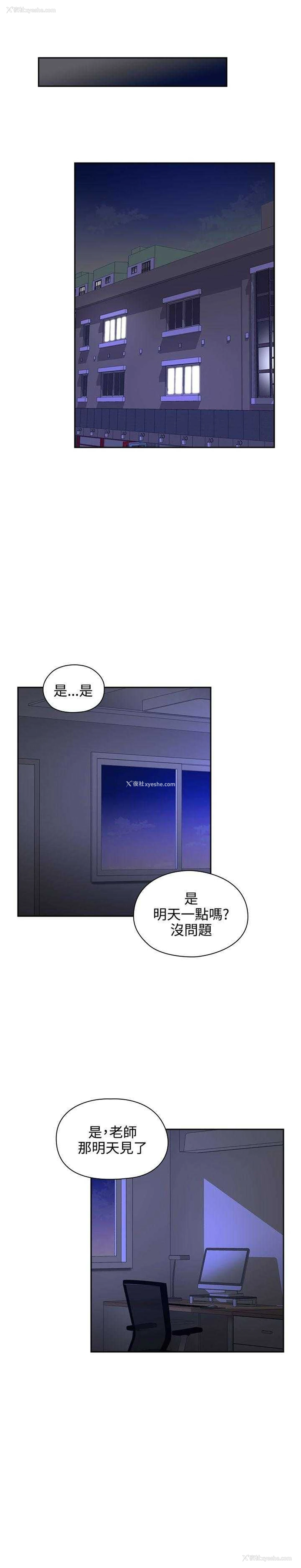 16P - 老师真棒