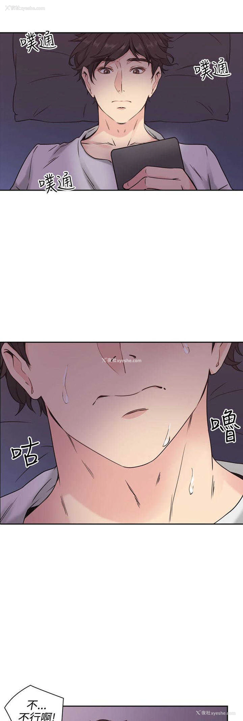 18P - 老师真棒