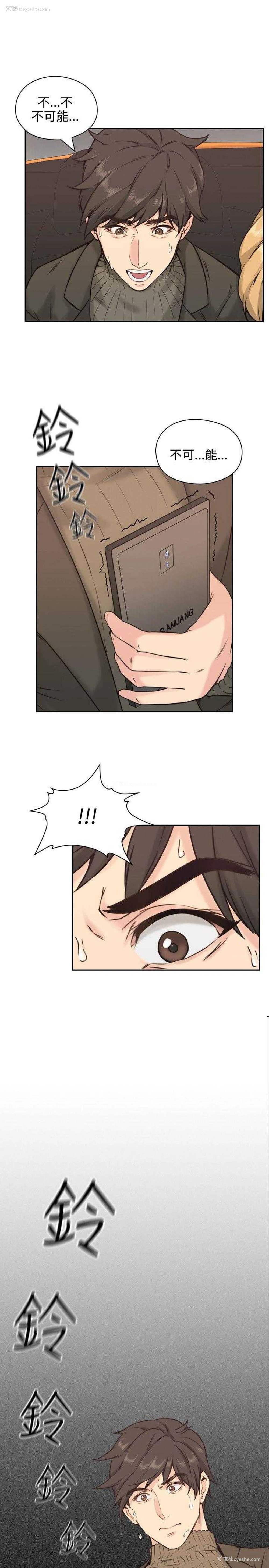 1P - 老师真棒