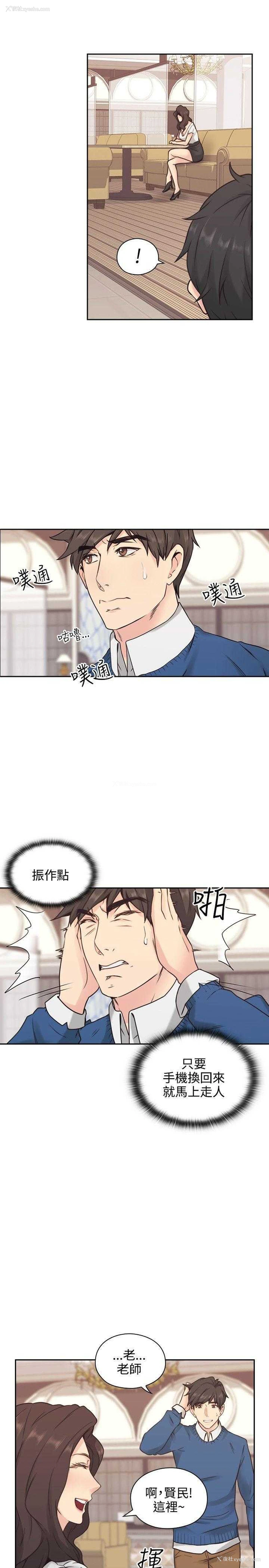 24P - 老师真棒