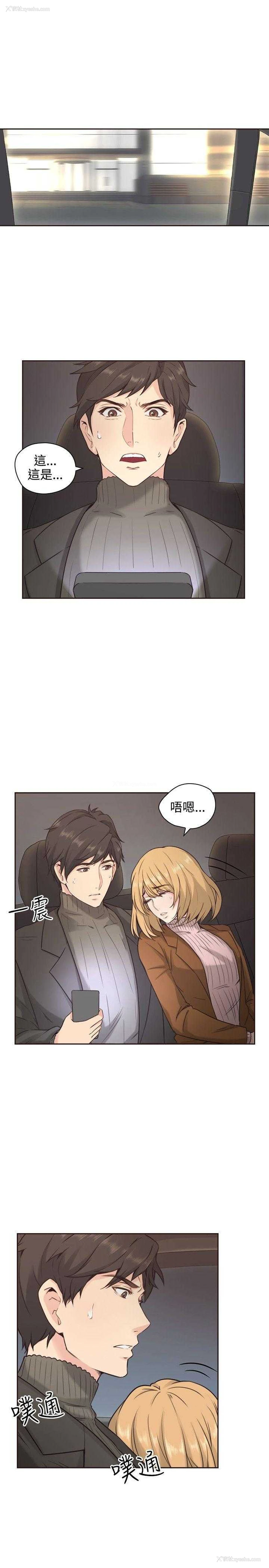 3P - 老师真棒