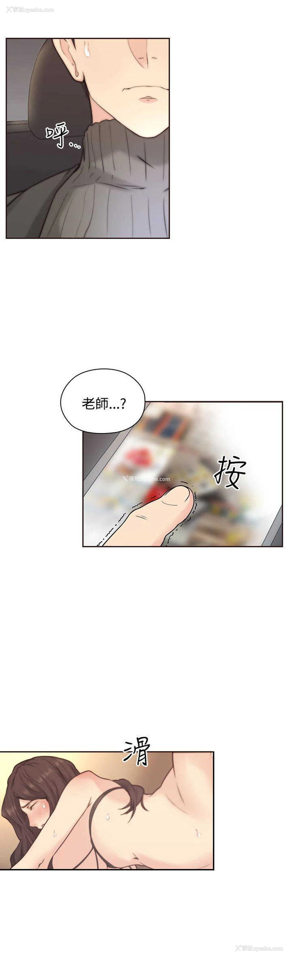 5P - 老师真棒