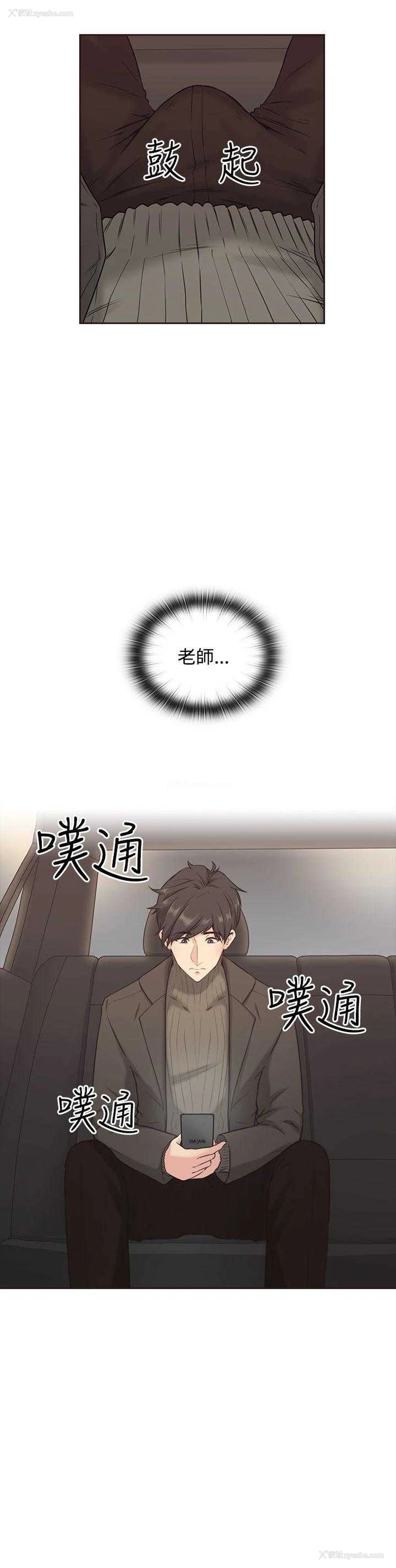 8P - 老师真棒