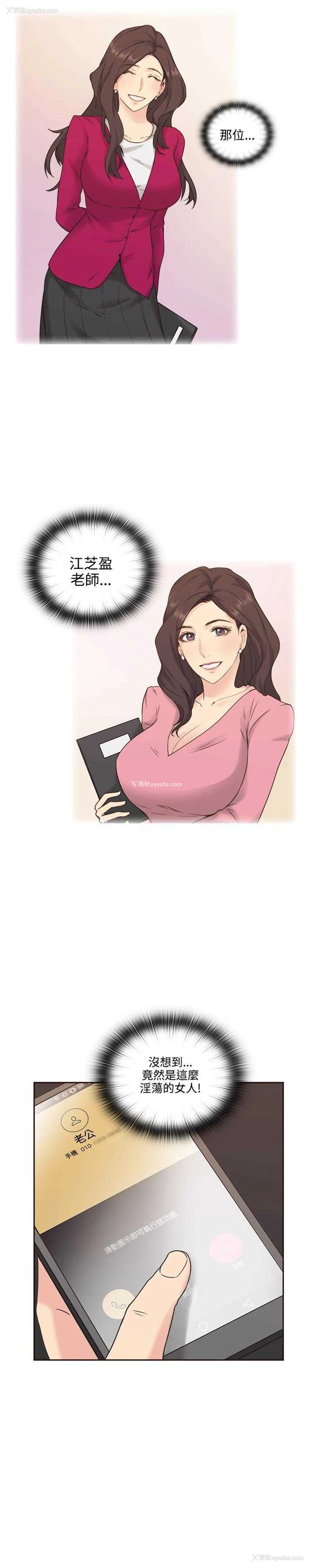 9P - 老师真棒