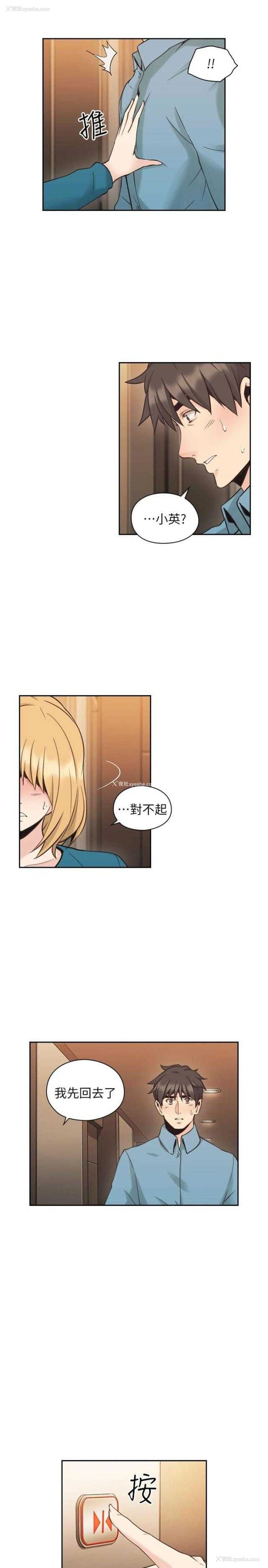 13P - 老师真棒