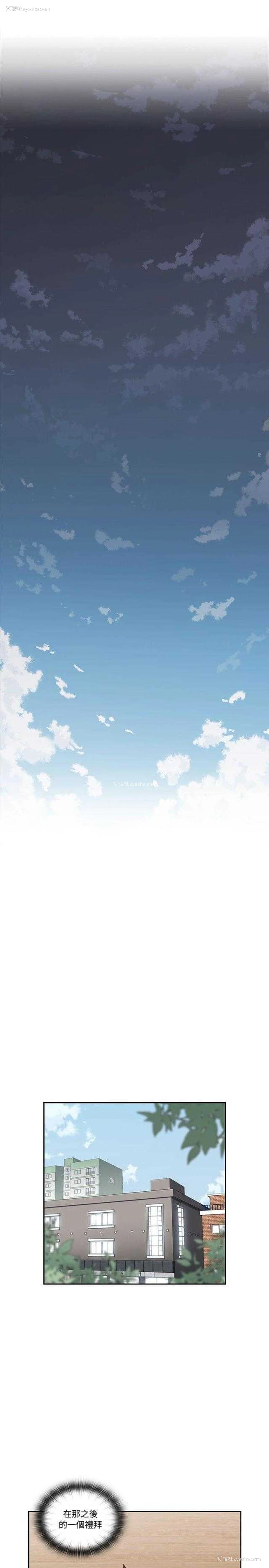 21P - 老师真棒