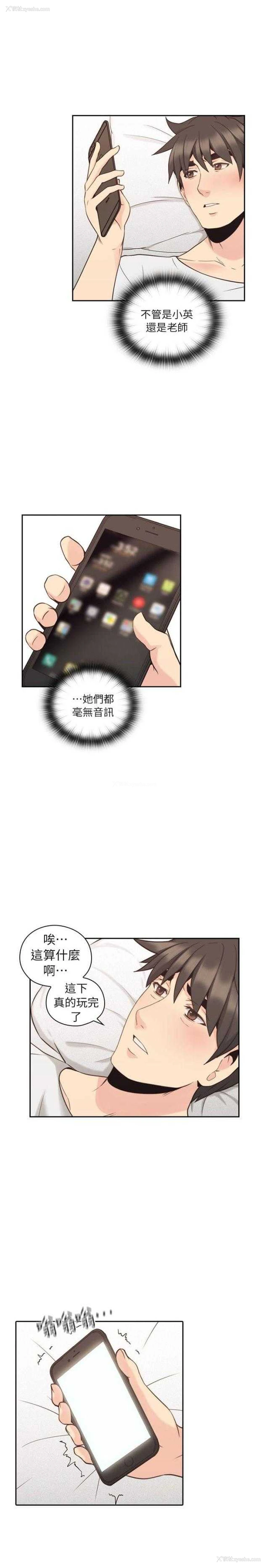 23P - 老师真棒