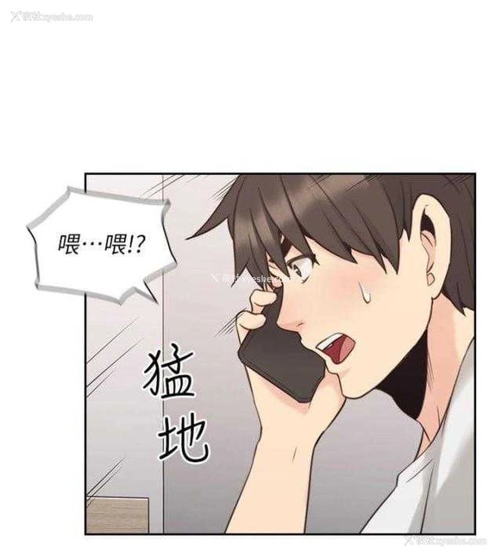 24P - 老师真棒