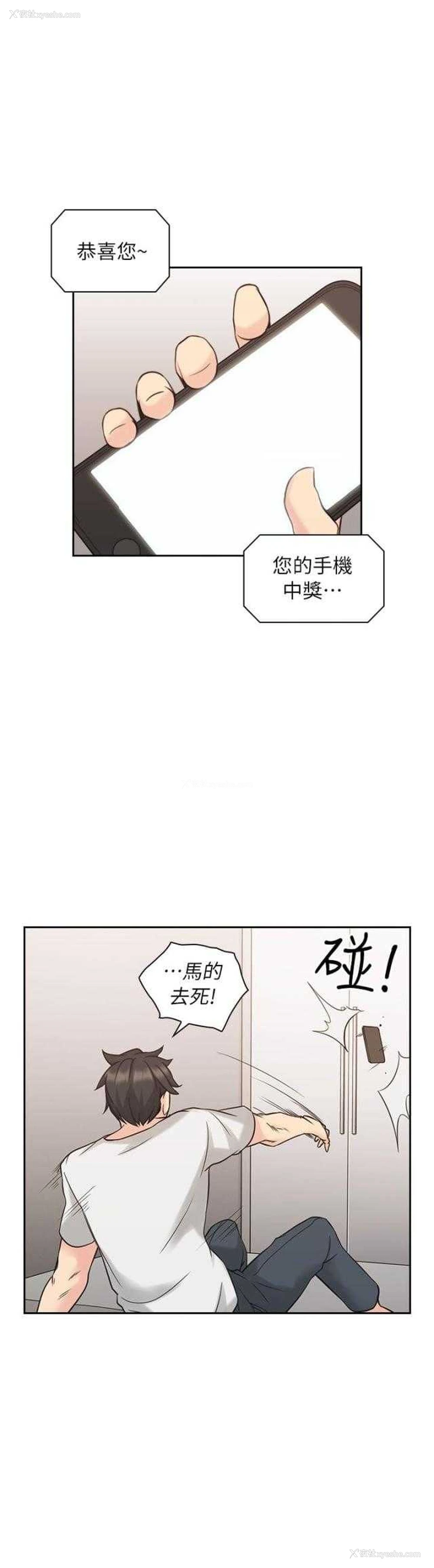 25P - 老师真棒