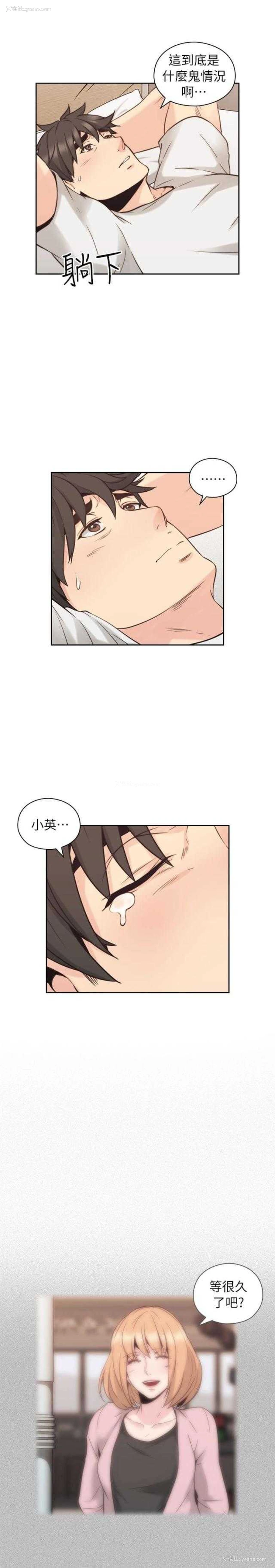 26P - 老师真棒
