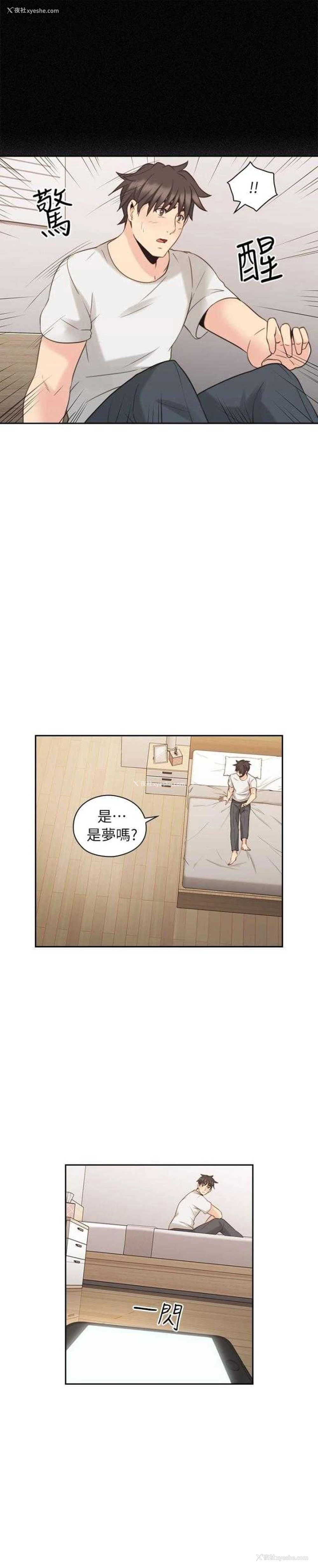29P - 老师真棒