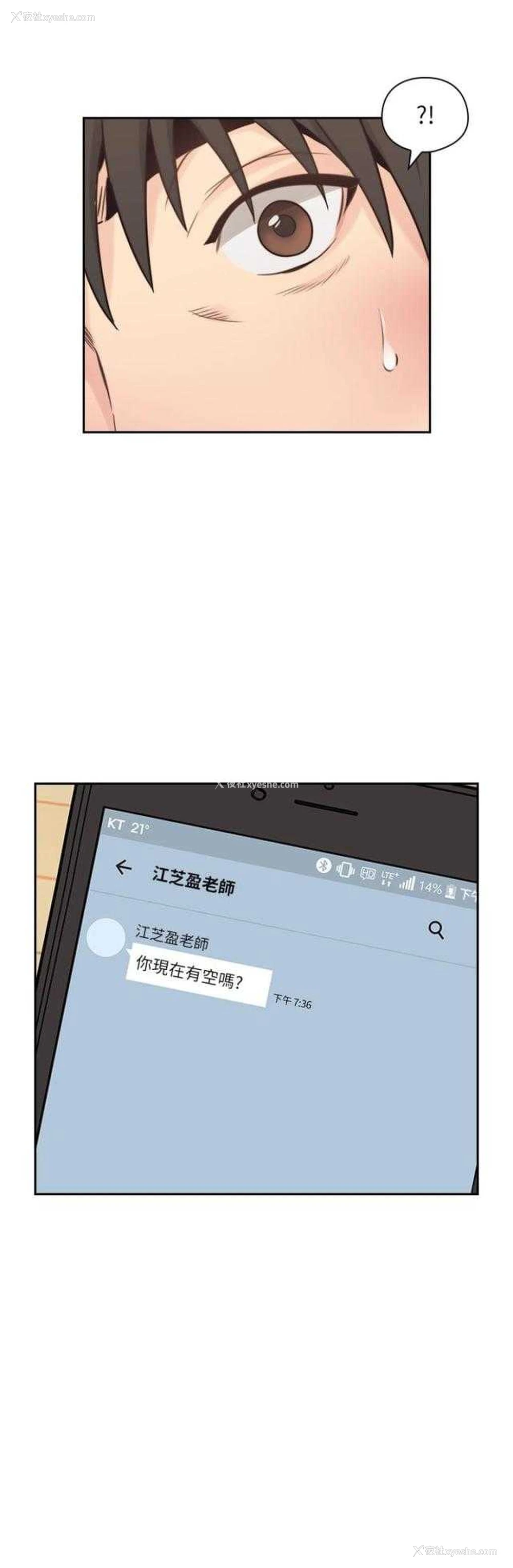 30P - 老师真棒