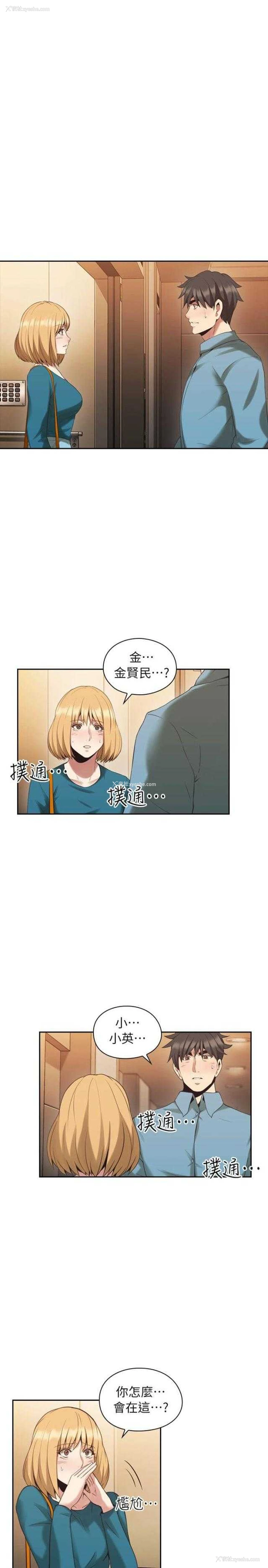 3P - 老师真棒