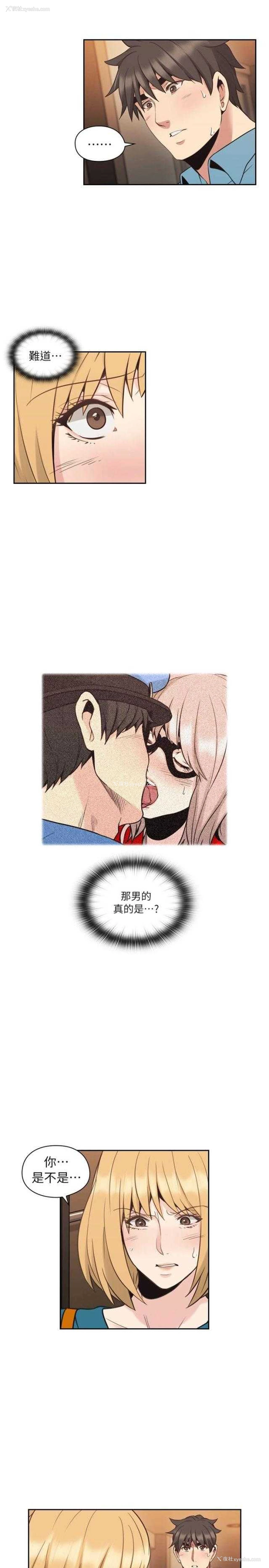 5P - 老师真棒