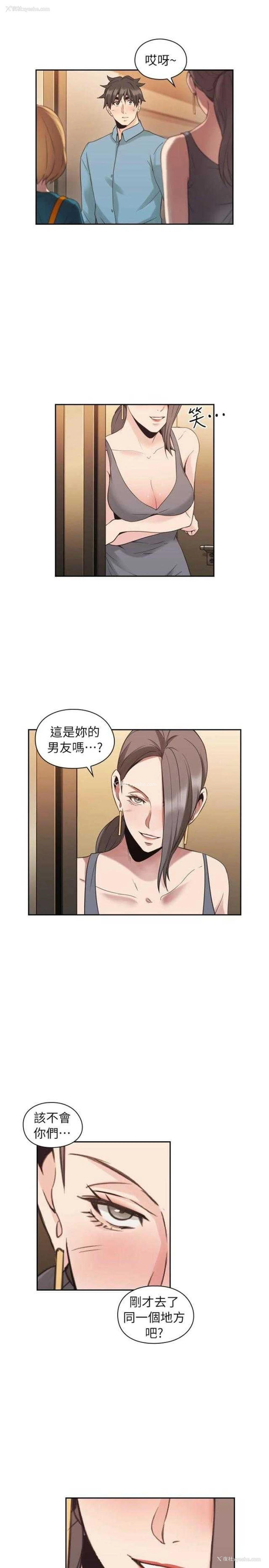 7P - 老师真棒