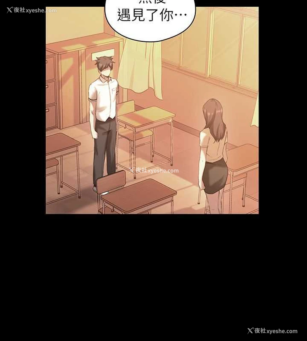 10P - 老师真棒