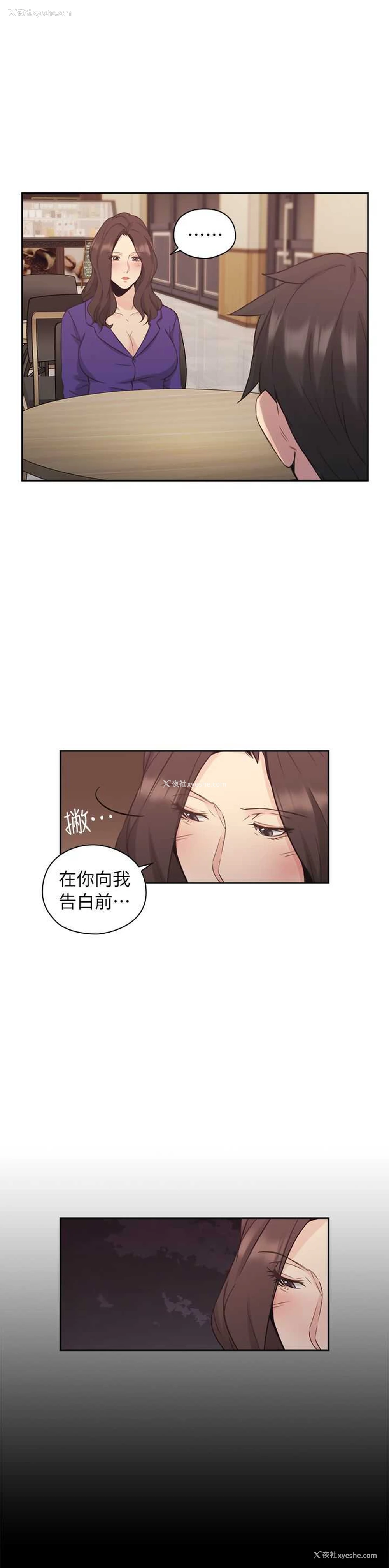15P - 老师真棒