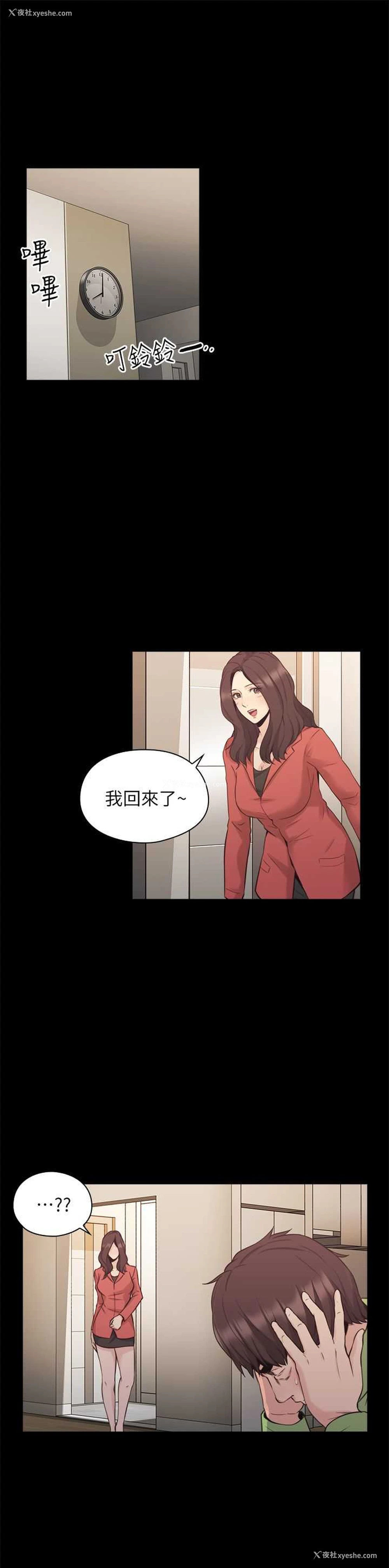 16P - 老师真棒