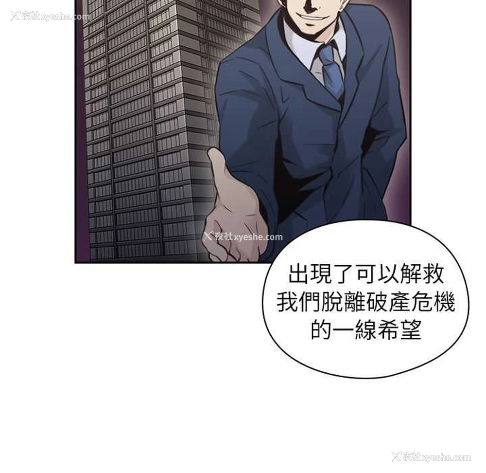 19P - 老师真棒