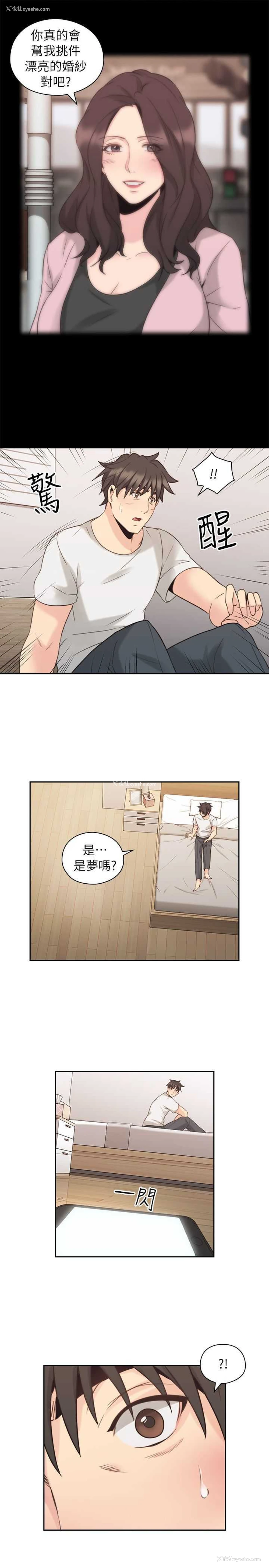 1P - 老师真棒