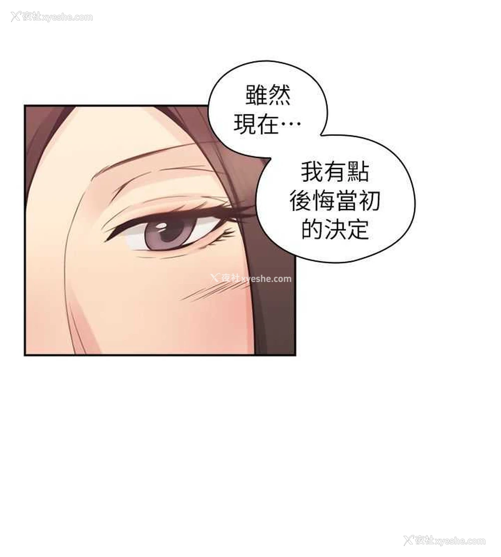 21P - 老师真棒