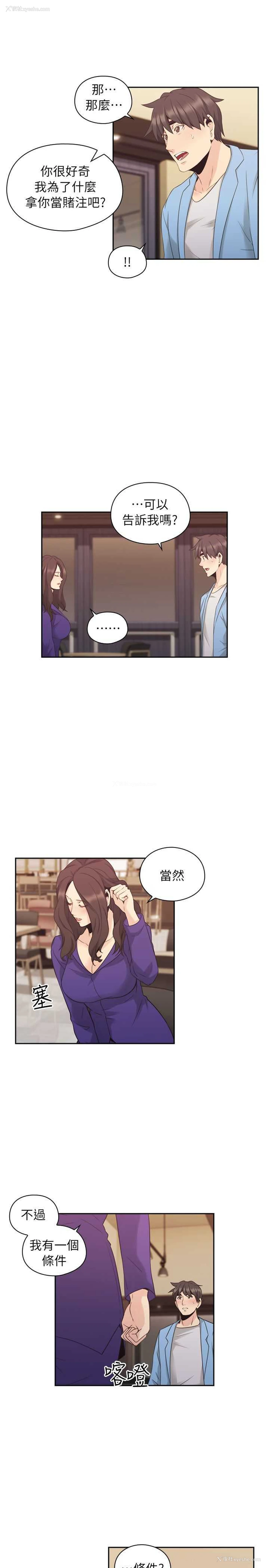 22P - 老师真棒