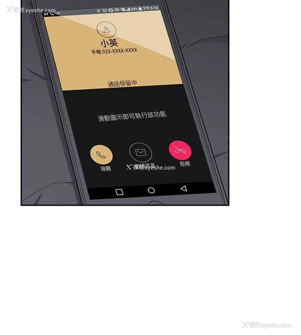 25P - 老师真棒