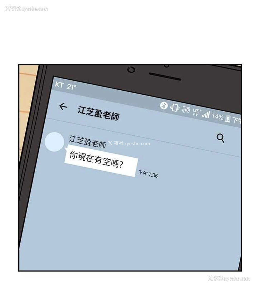 2P - 老师真棒
