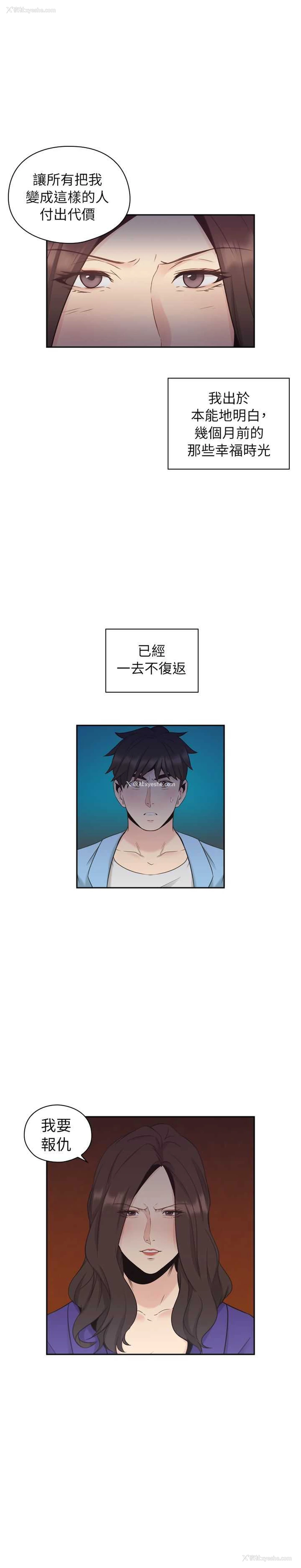 28P - 老师真棒