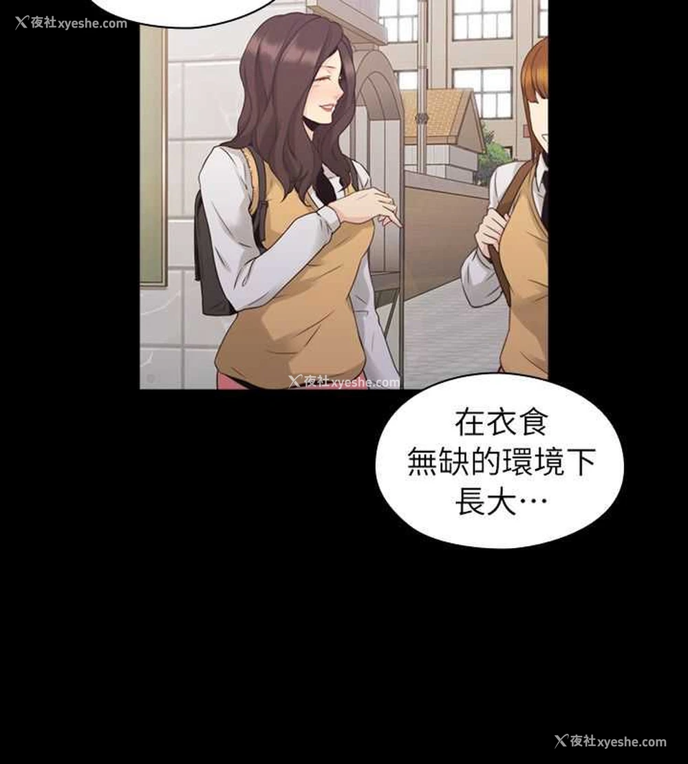 8P - 老师真棒