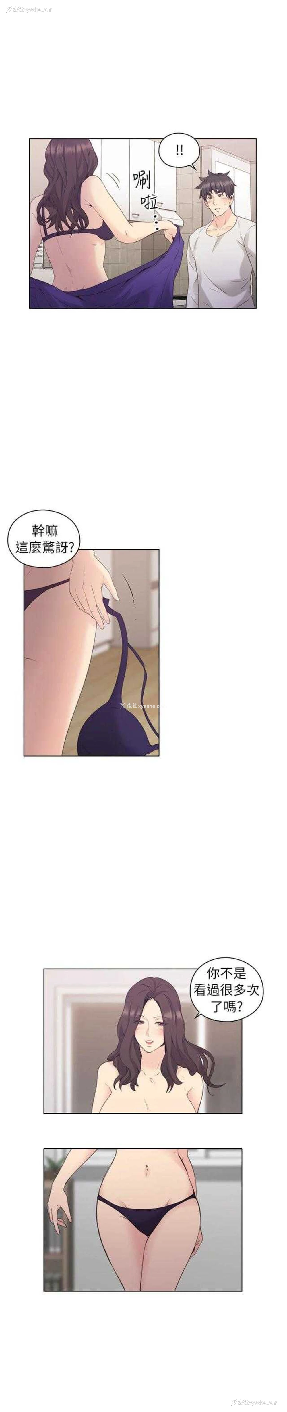 11P - 老师真棒