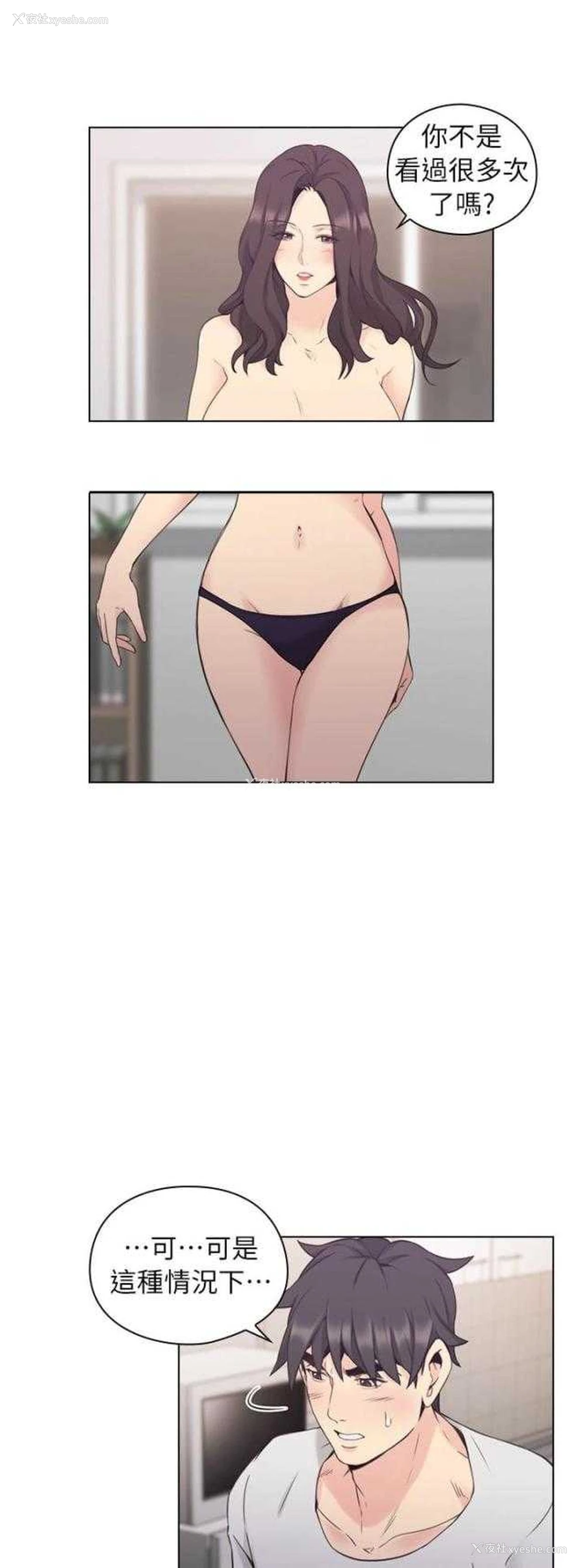 12P - 老师真棒