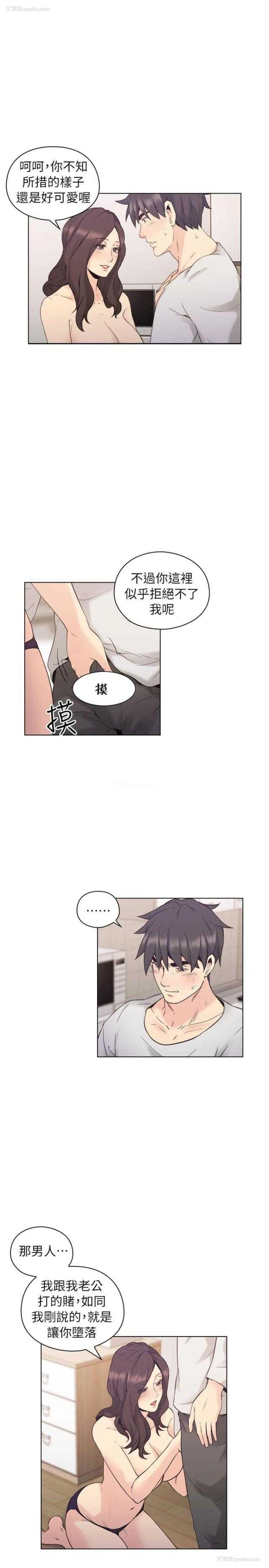 13P - 老师真棒