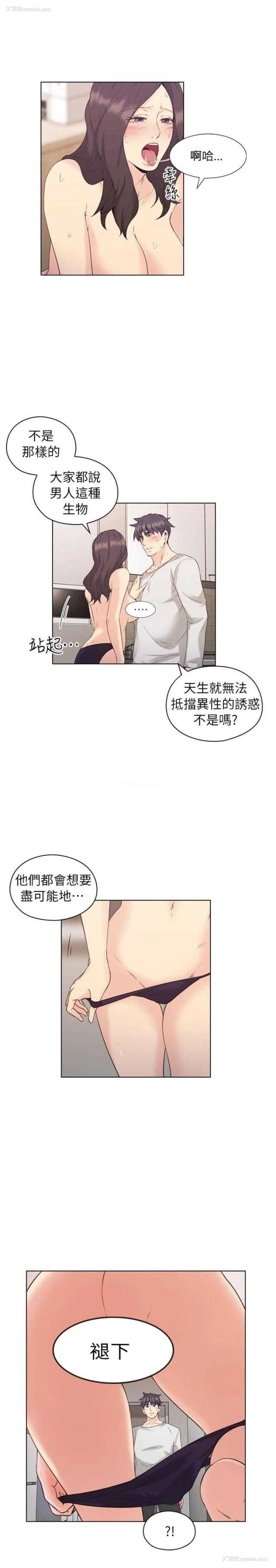 17P - 老师真棒