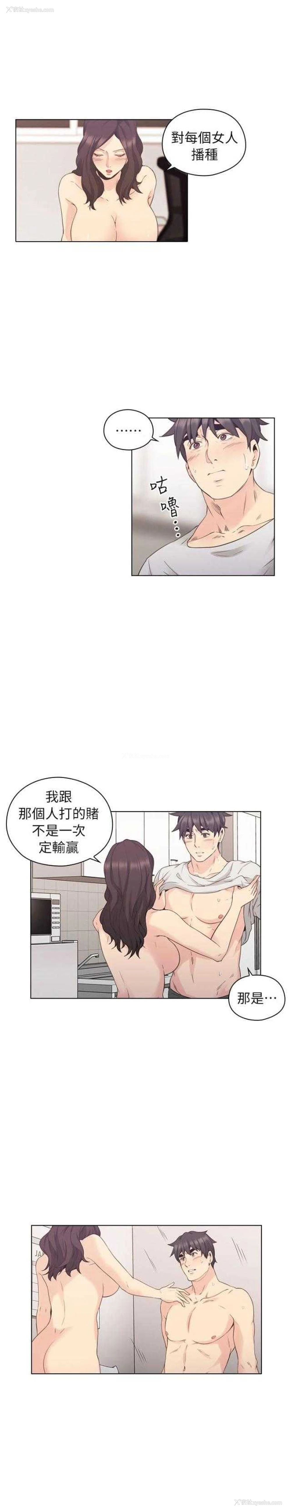 18P - 老师真棒