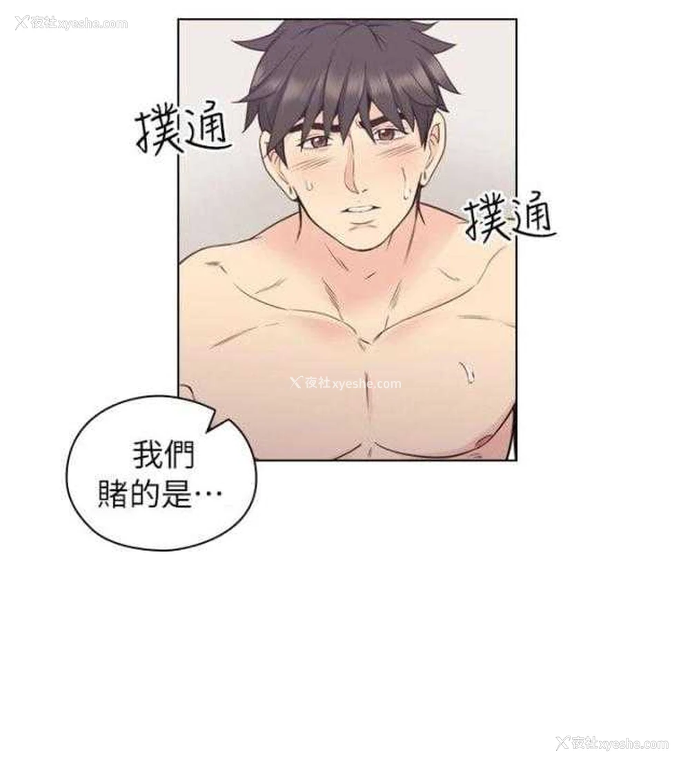 19P - 老师真棒
