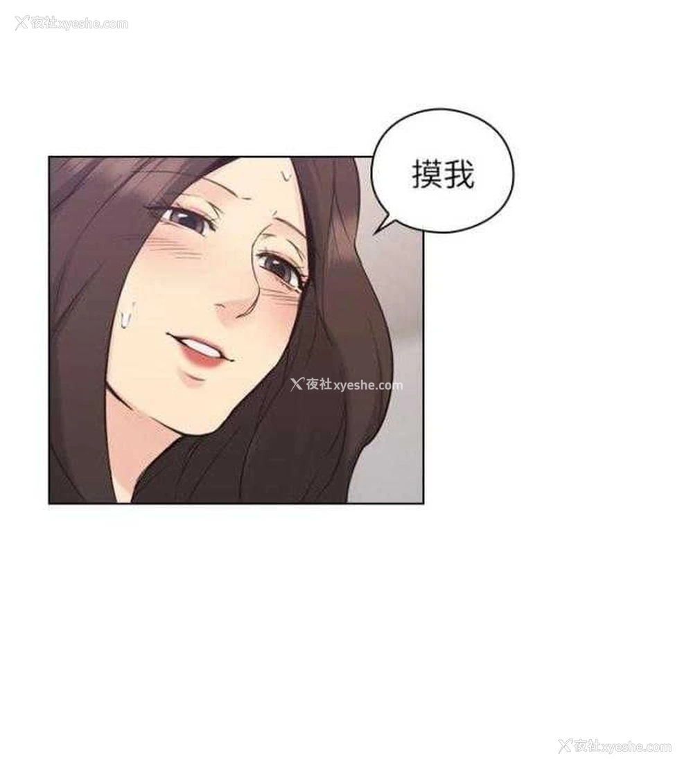 21P - 老师真棒