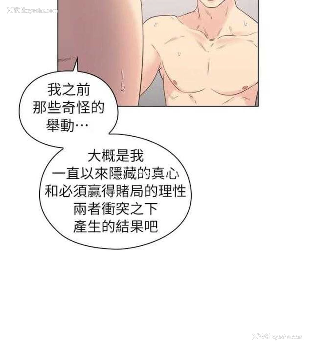 23P - 老师真棒