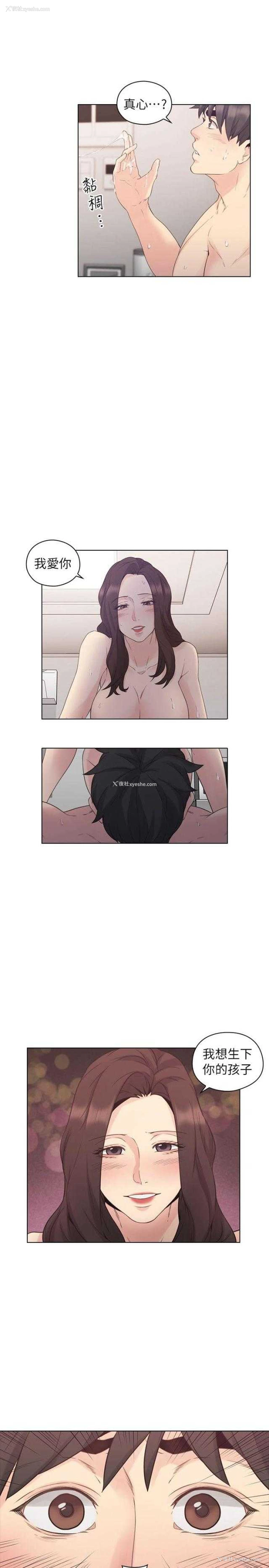 24P - 老师真棒
