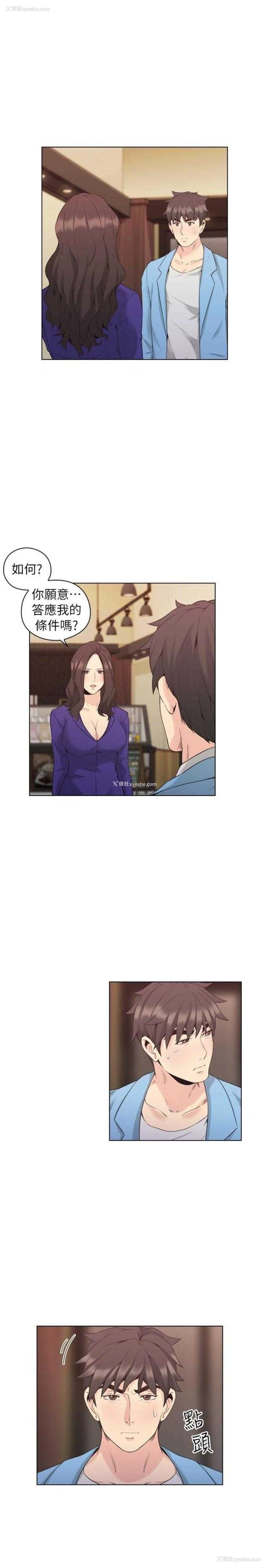 2P - 老师真棒