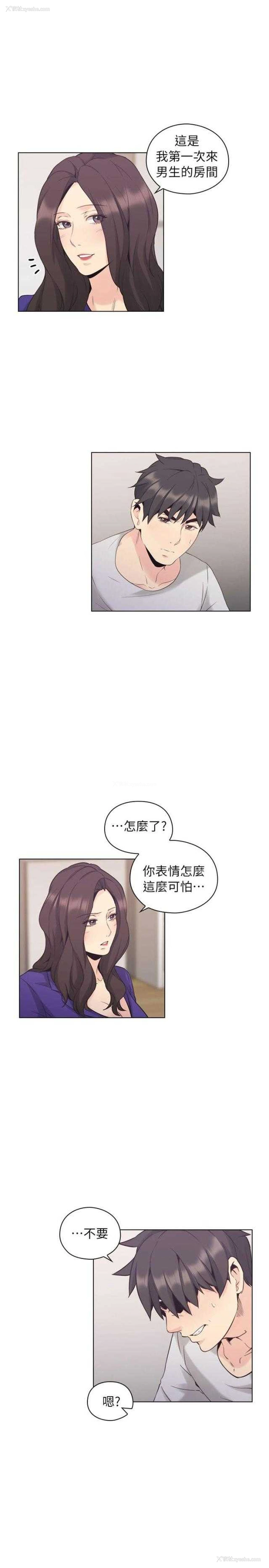 6P - 老师真棒