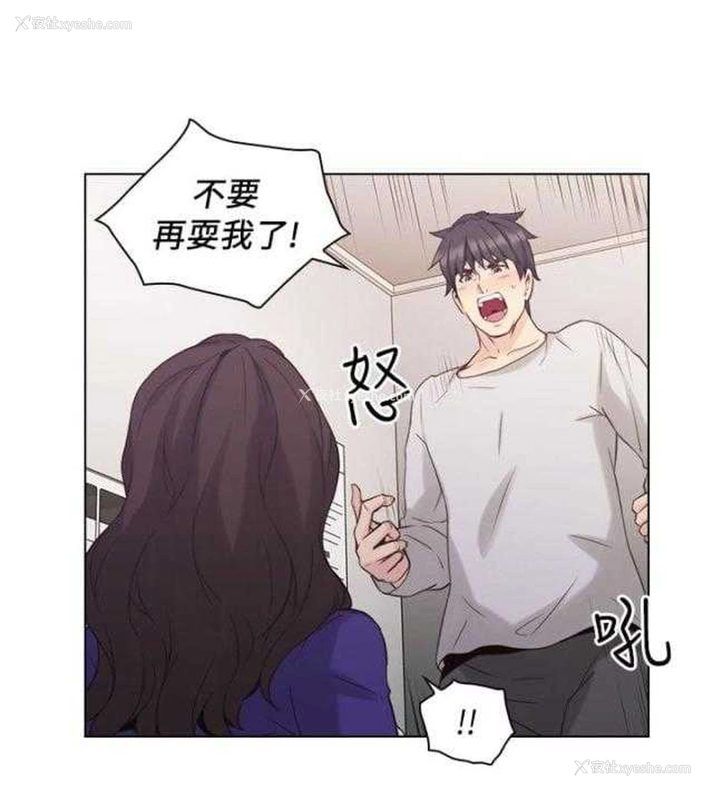 7P - 老师真棒