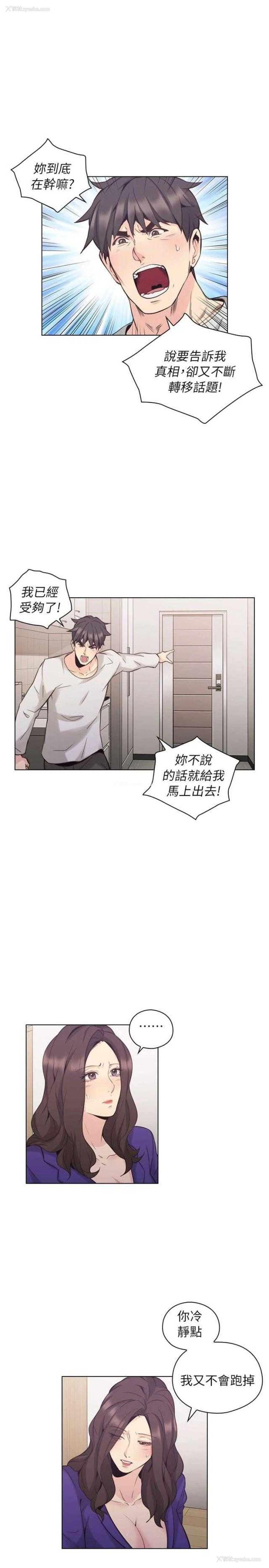 8P - 老师真棒