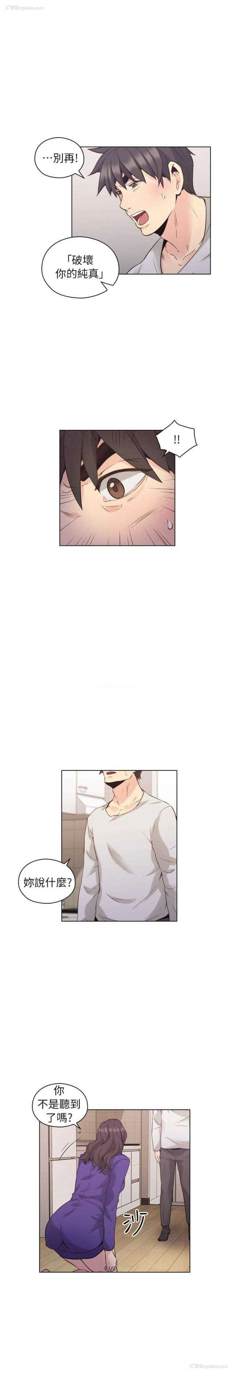 9P - 老师真棒