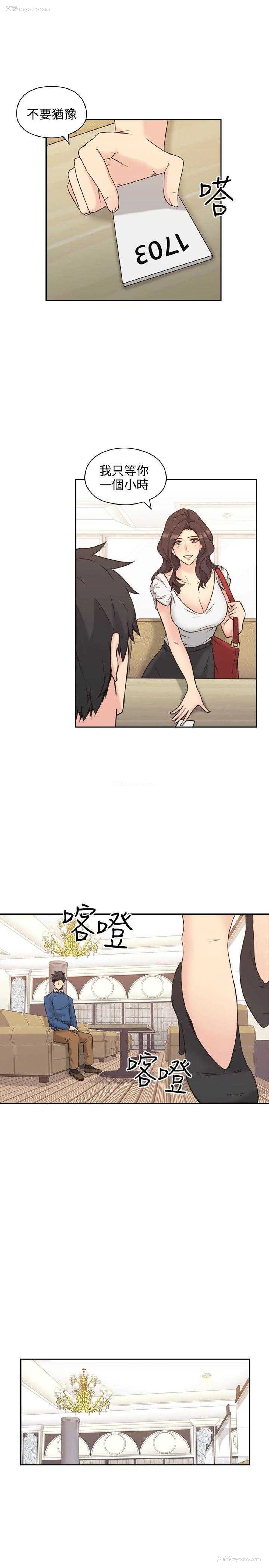 10P - 老师真棒