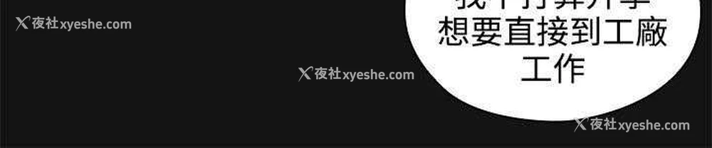13P - 老师真棒