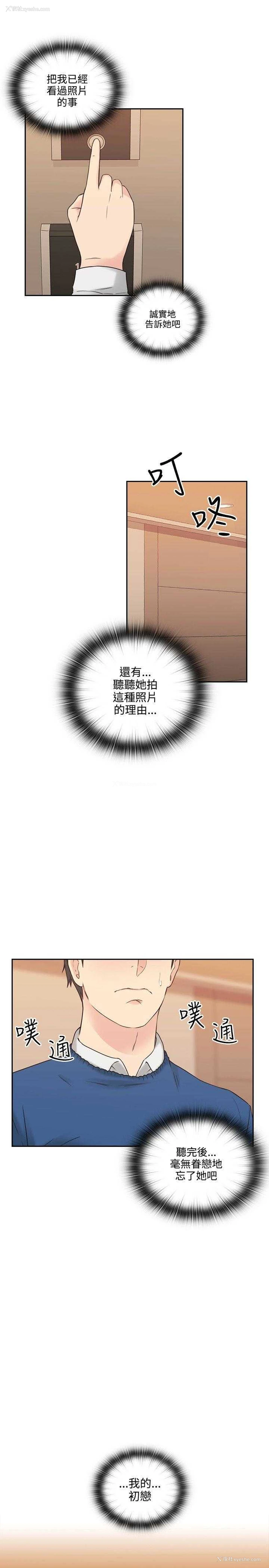 19P - 老师真棒