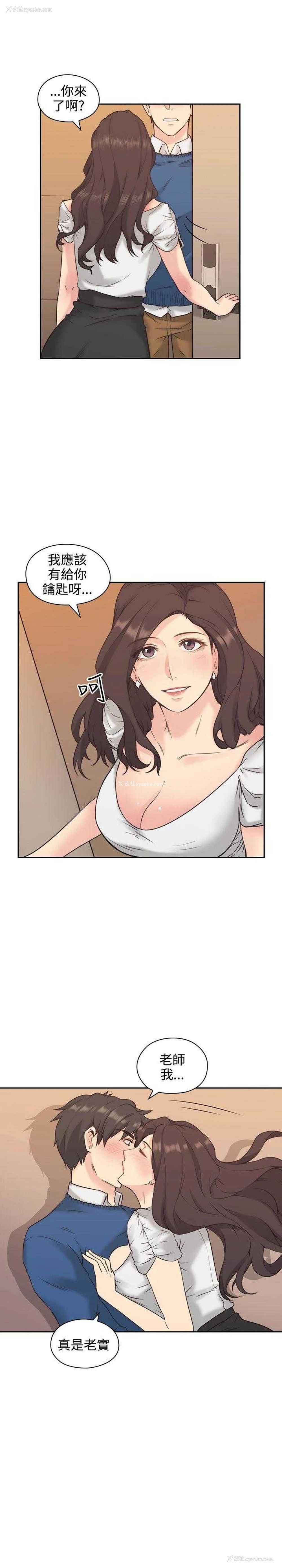 21P - 老师真棒