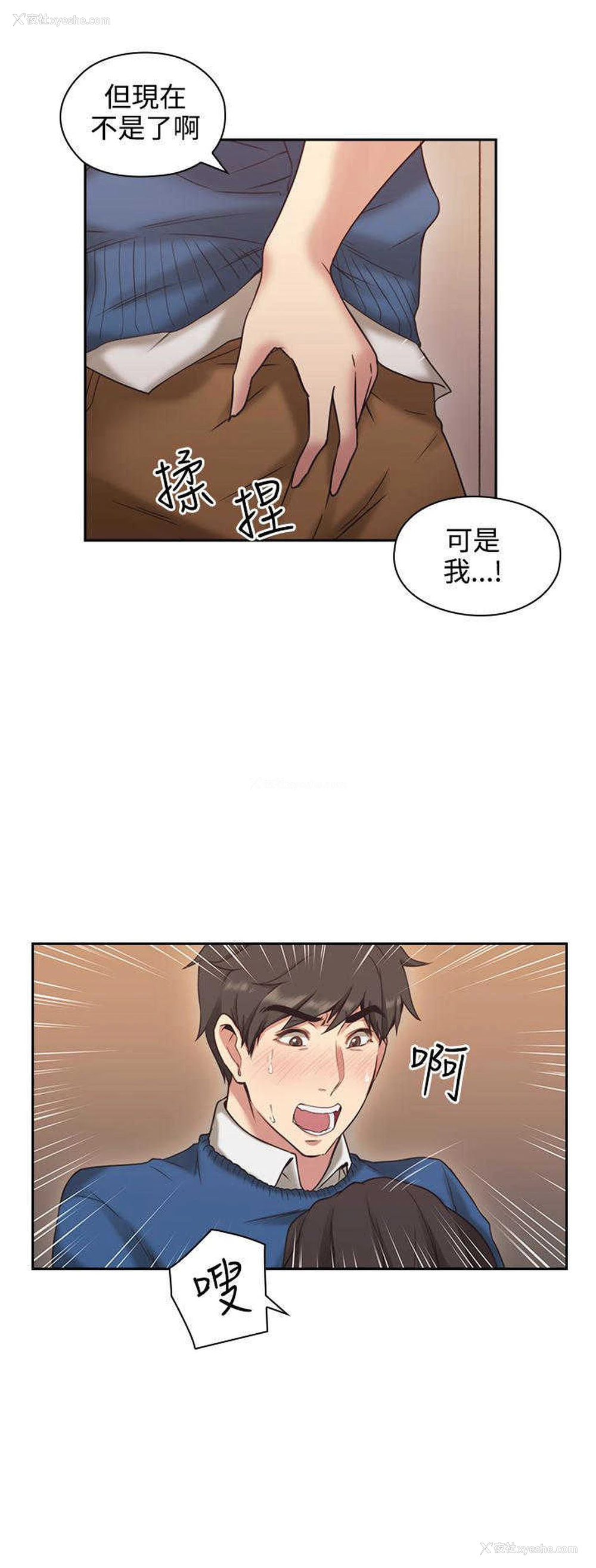 24P - 老师真棒