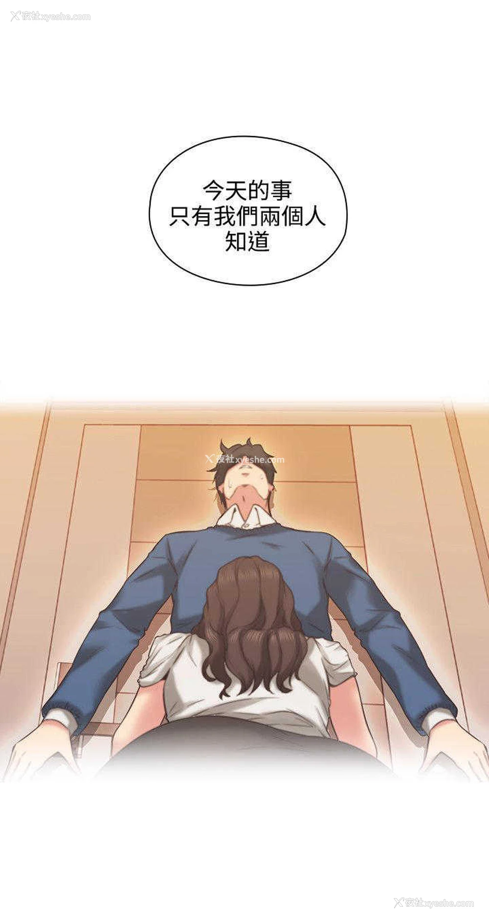 25P - 老师真棒